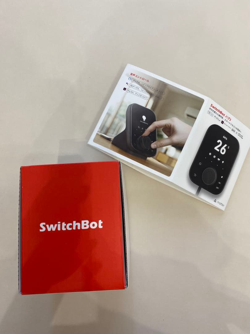 SwitchBot ハブ 3