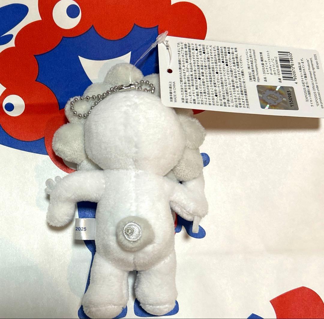 イ*ト様 関西万博　白ミャクミャク　ホワイト　白　ボールチェーンマスコット　C