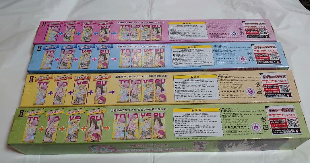 ToLOVEるダークネス タイトーくじ D賞 つながるタペストリー 全4種セット