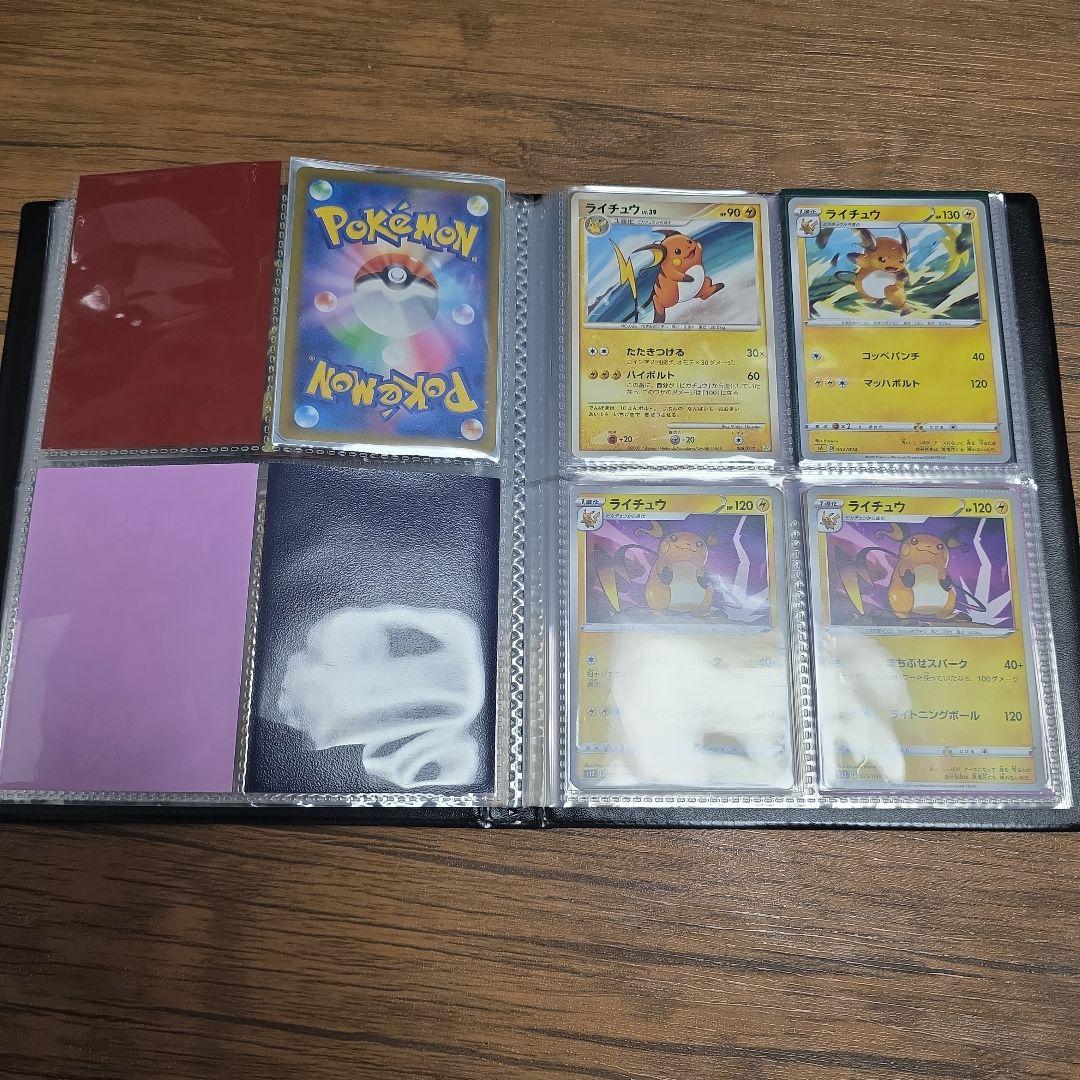 ポケモンカード　ピカチュウ関連カード　大量まとめ売り