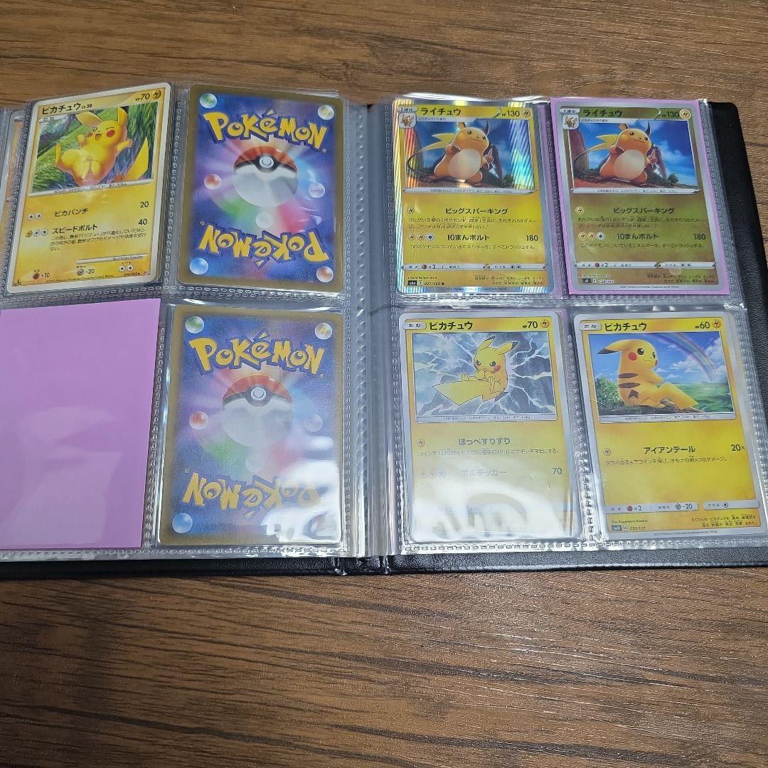 ポケモンカード　ピカチュウ関連カード　大量まとめ売り
