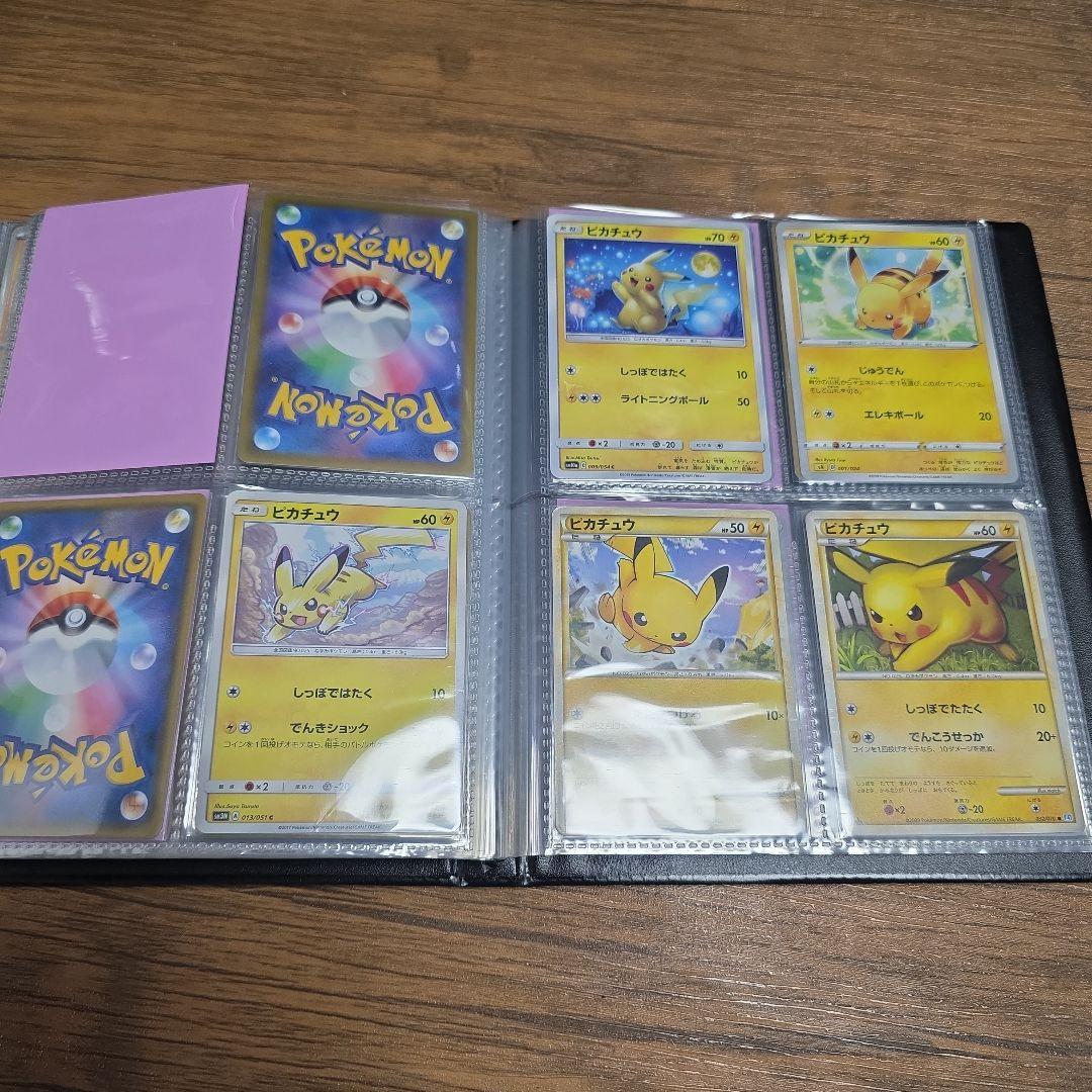 ポケモンカード　ピカチュウ関連カード　大量まとめ売り
