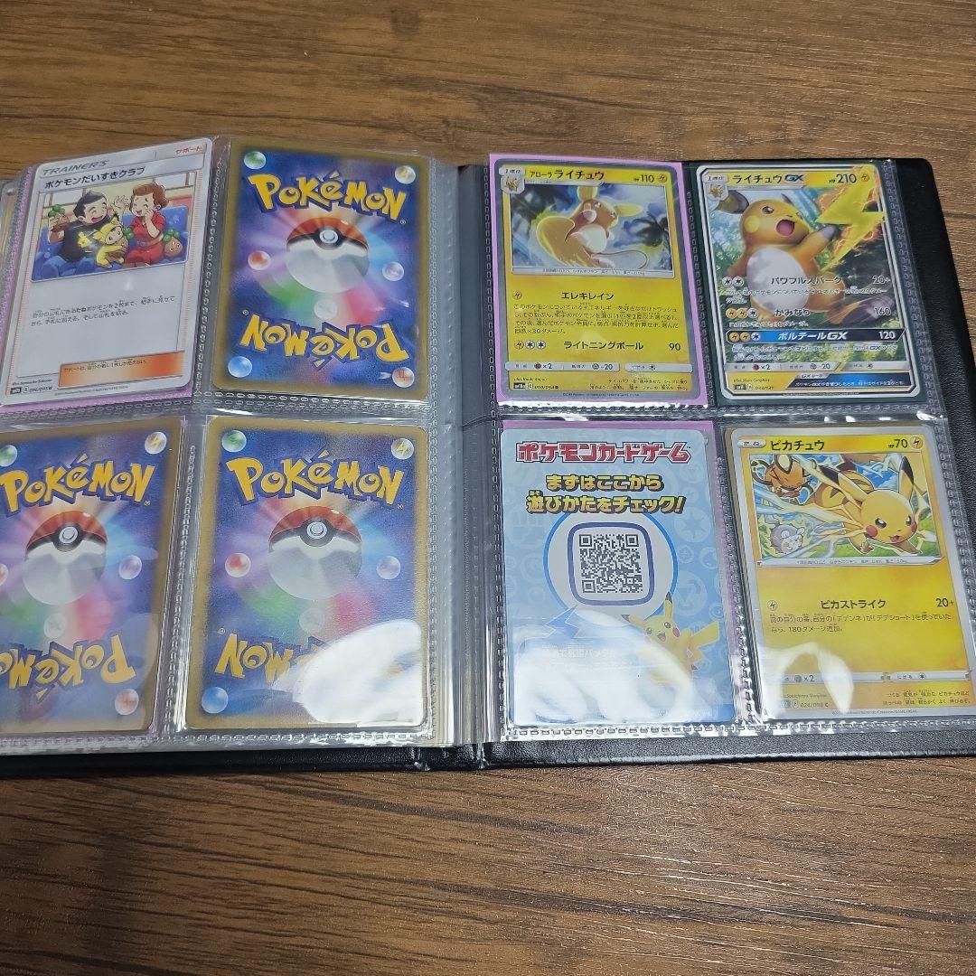 ポケモンカード　ピカチュウ関連カード　大量まとめ売り