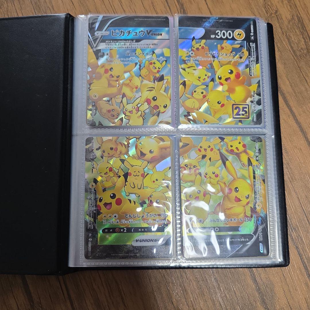 ポケモンカード　ピカチュウ関連カード　大量まとめ売り
