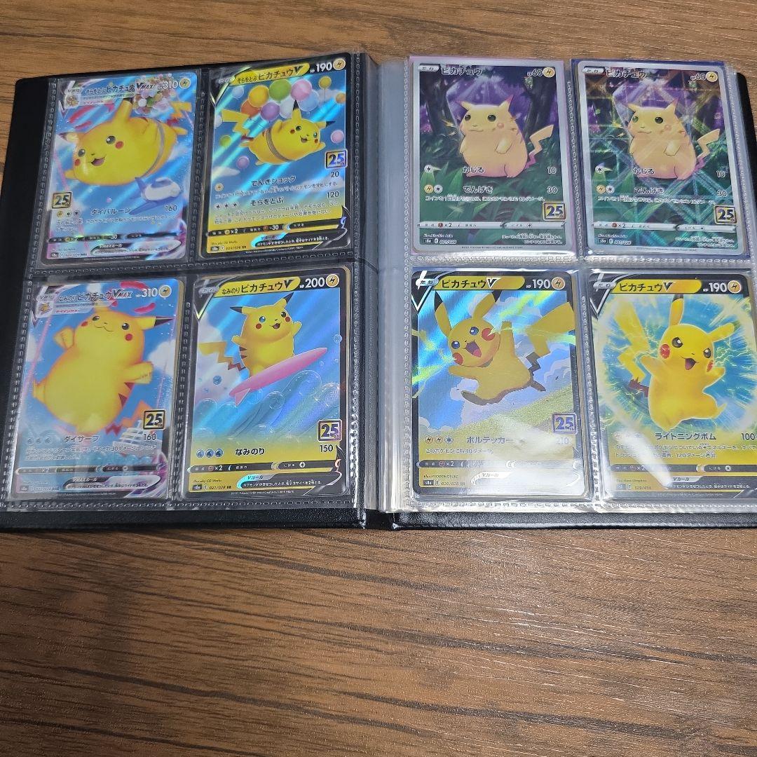 ポケモンカード　ピカチュウ関連カード　大量まとめ売り