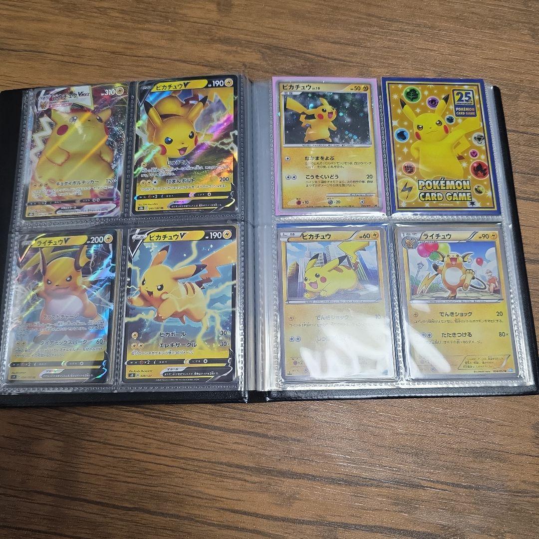 ポケモンカード　ピカチュウ関連カード　大量まとめ売り