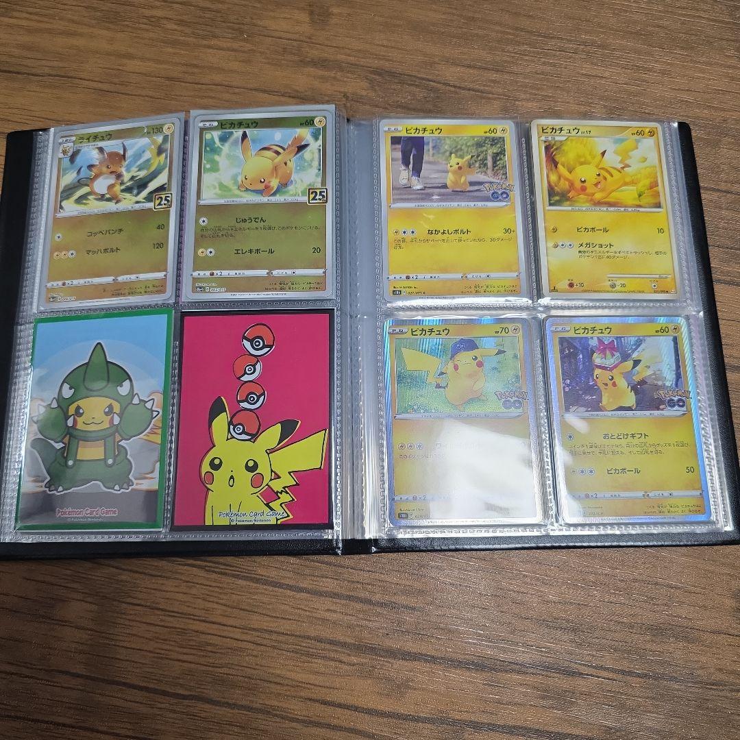 ポケモンカード　ピカチュウ関連カード　大量まとめ売り
