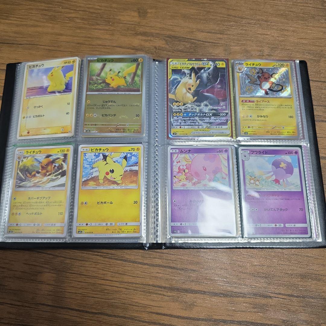 ポケモンカード　ピカチュウ関連カード　大量まとめ売り