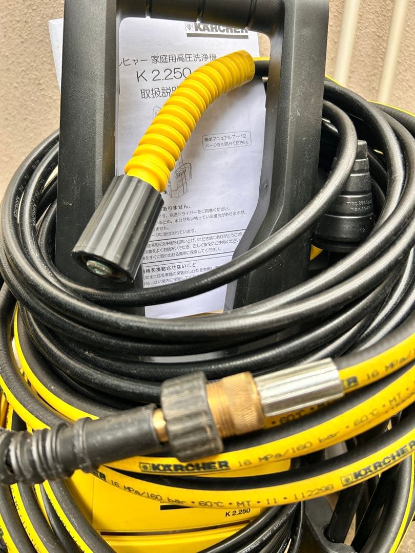 KARCHER 高圧洗浄機 K 2.250 本体