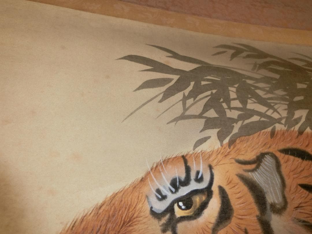 ㉚虎 日本画 桂堂画 掛け軸