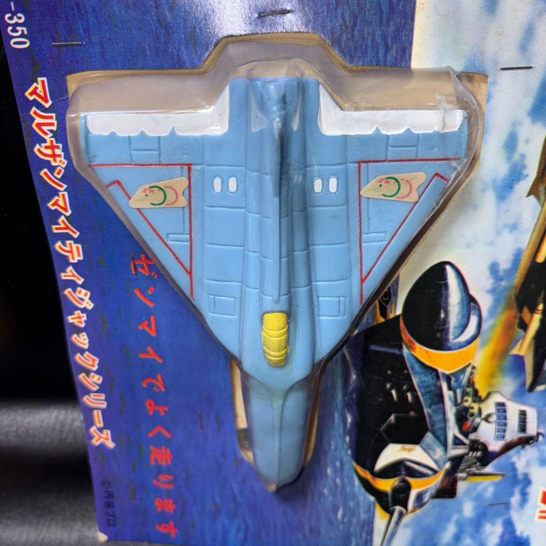 当時物マルザン製 ソフビ　マイティジャックコンクルーダー　デッドストック