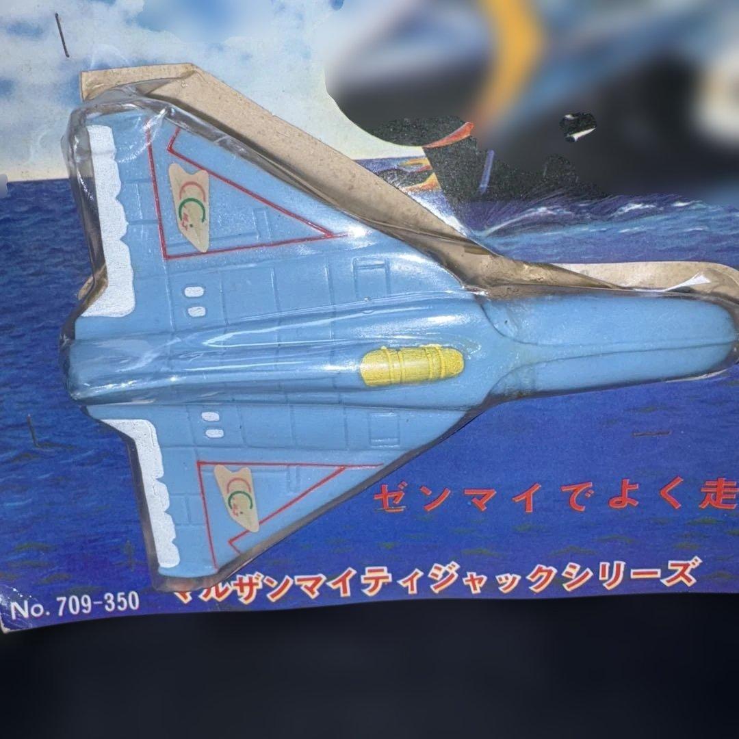 当時物マルザン製 ソフビ　マイティジャックコンクルーダー　デッドストック