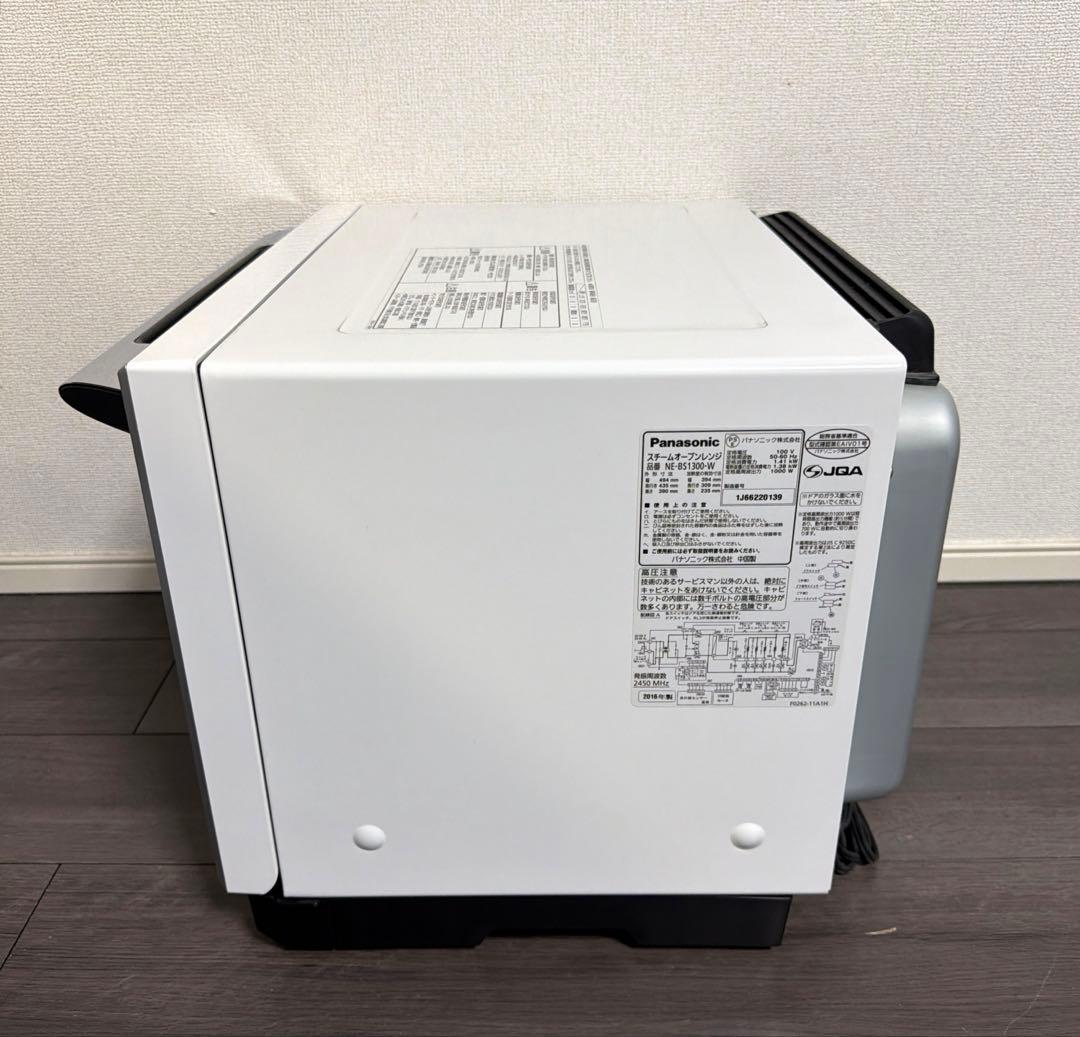 Panasonic スチームオーブンレンジ NE-BS1300-W