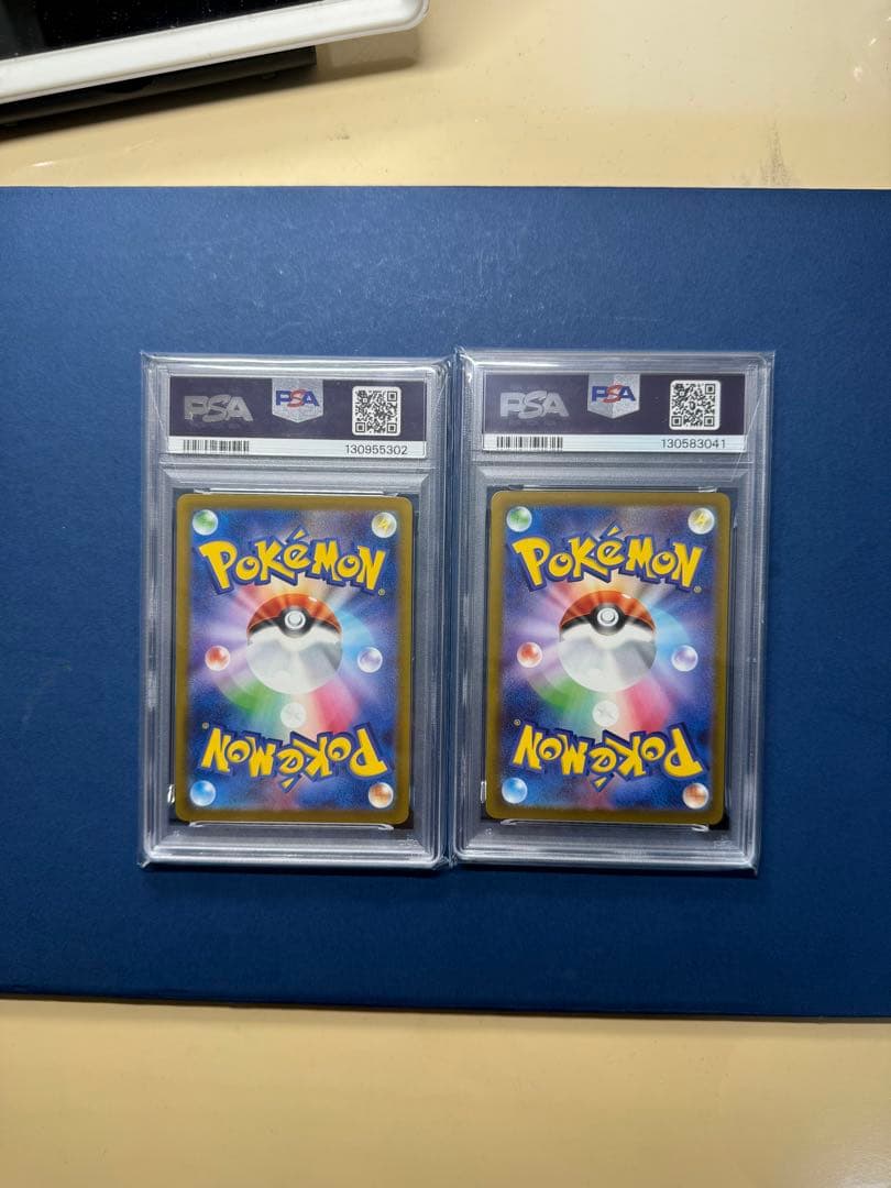 ポケモンカード ピカチュウ マクドナルド プロモ 020/M-P PSA 10