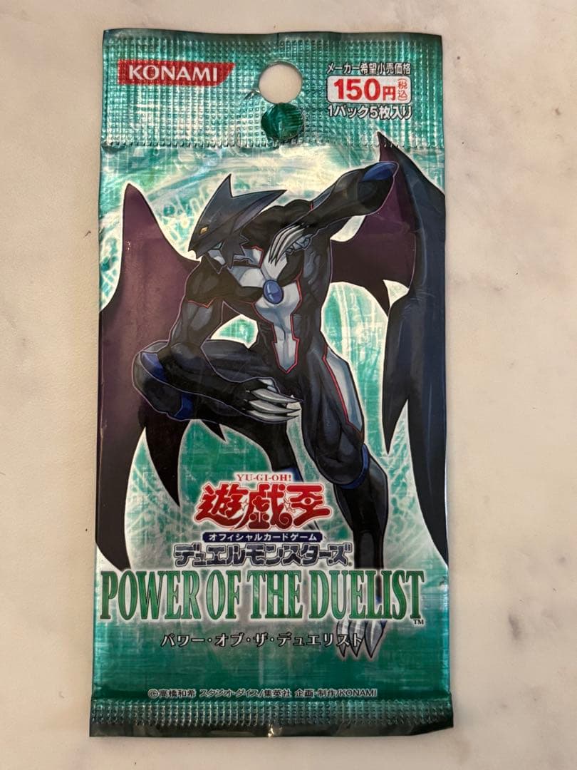 遊戯王 POWEROFTHEDUELIST パワーオブザデュエリスト 11パック