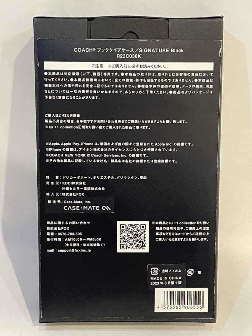 iPhone 15Plus COACH ブックタイプケース ブラック 手帳型