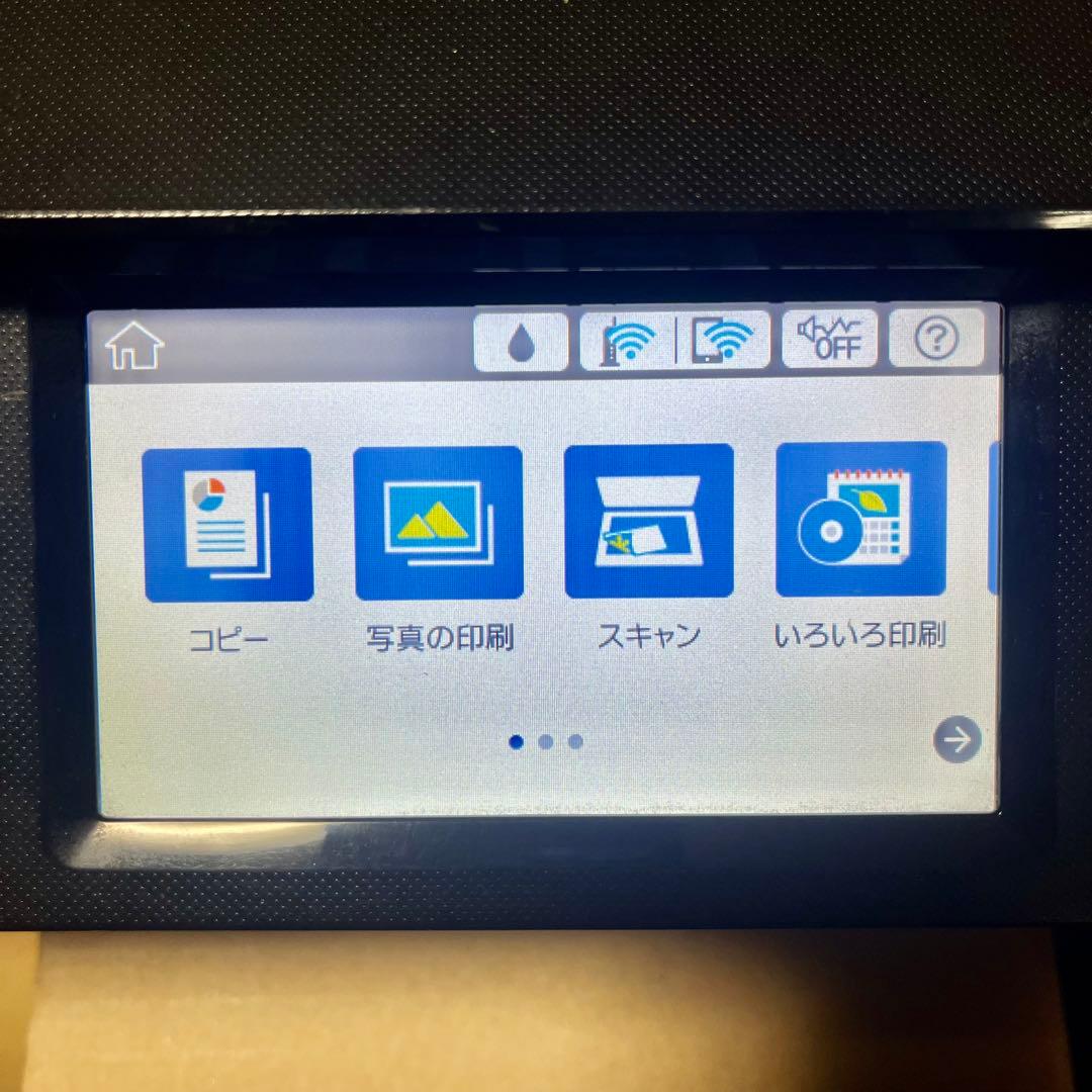 エプソン EPSON EP-880AB プリンター本体 +インクセット