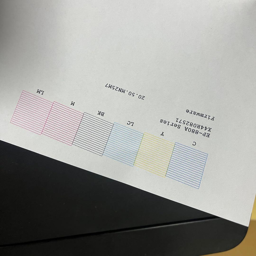 エプソン EPSON EP-880AB プリンター本体 +インクセット