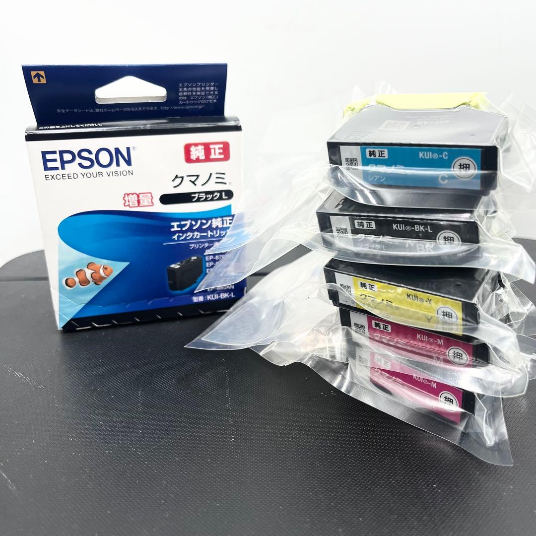 エプソン EPSON EP-880AB プリンター本体 +インクセット