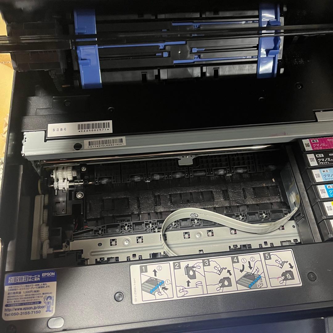 エプソン EPSON EP-880AB プリンター本体 +インクセット