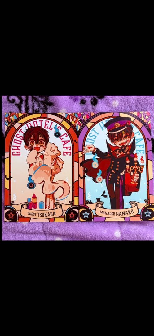 自縛少年花子くんセット売り