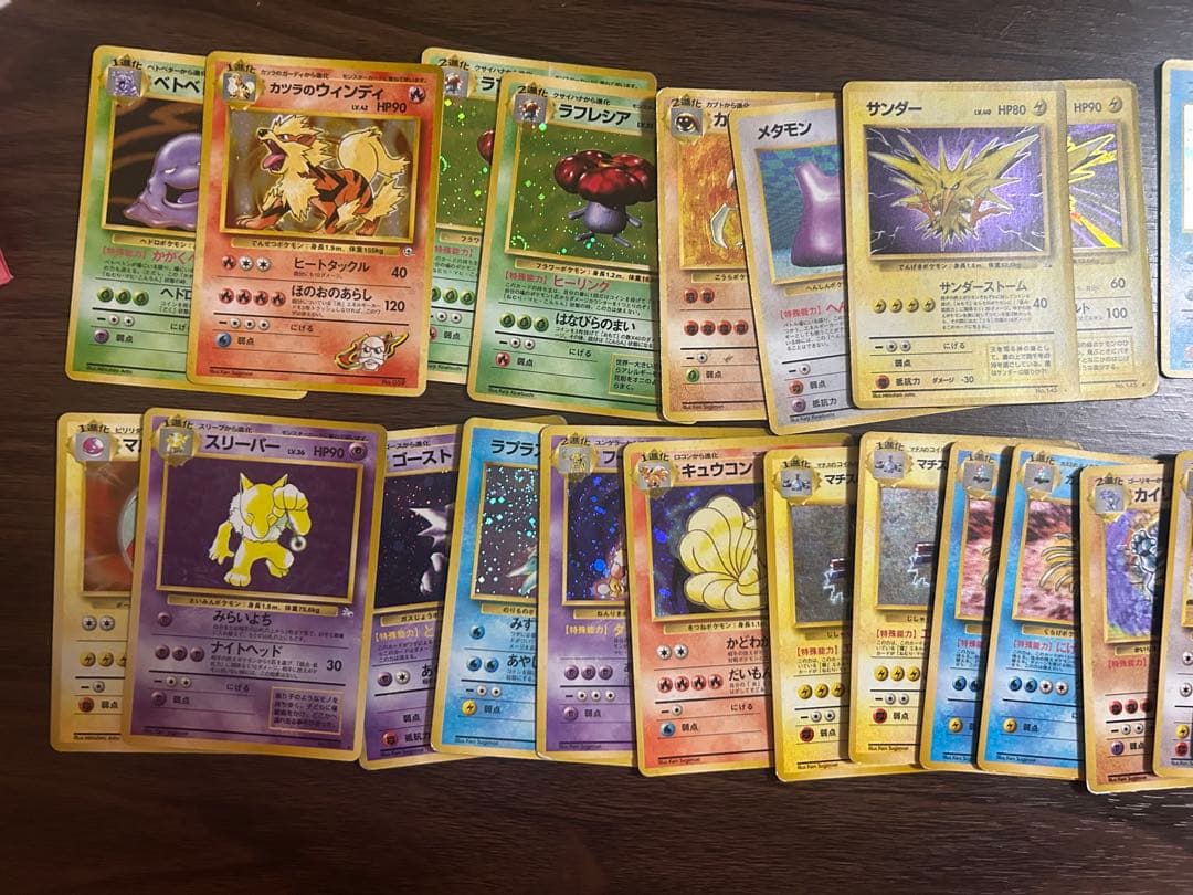 【最終値下】ポケモンカード　旧裏　カードまとめ売り　キラ　レア　ホロ　32枚