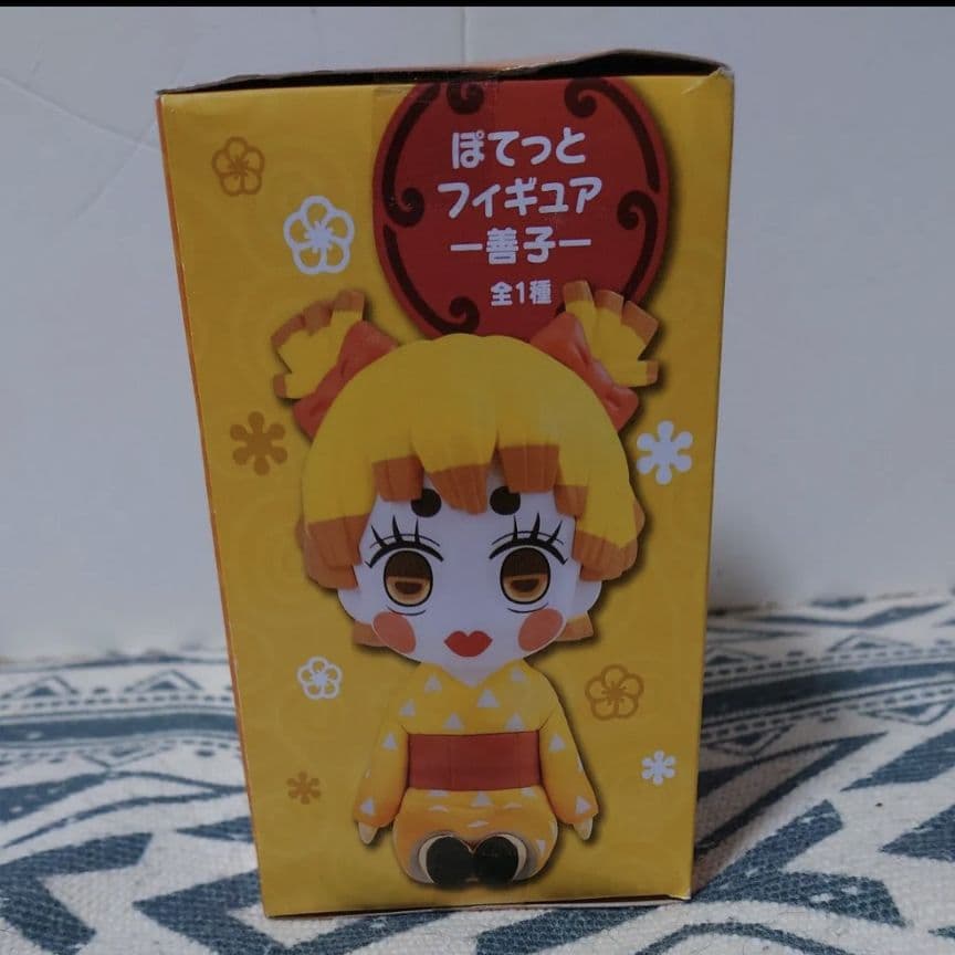 鬼滅の刃 ぽてっとフィギュア~善子~ 最終値下げ価格