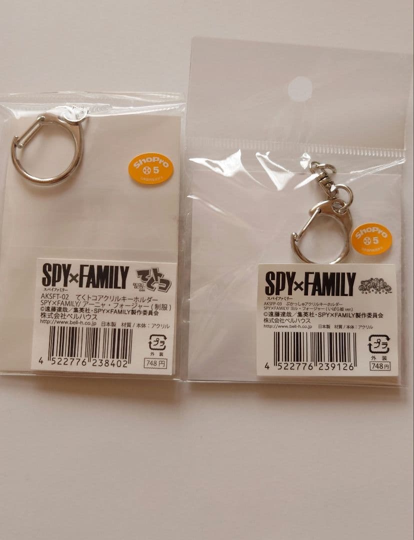 SPY×FAMILY アーニャ フィギュア 4体セットほか（未開封）