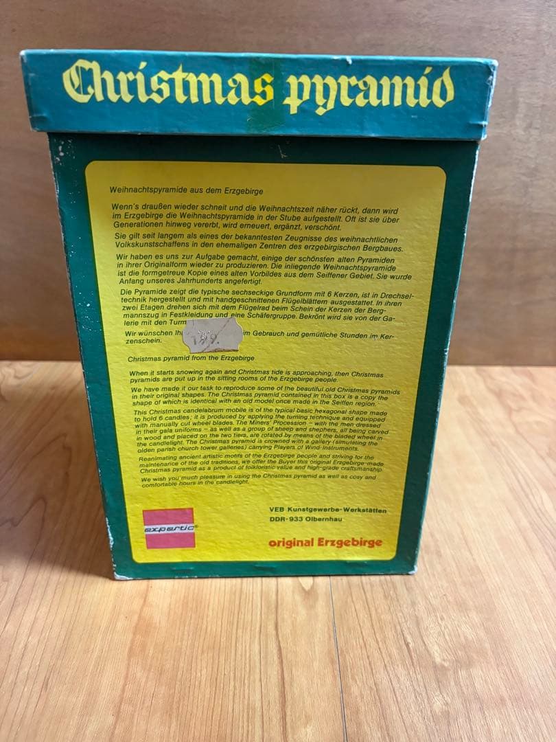 ドイツ　ザイフェン　ドイツ エルツ山脈地方工芸品 木製 クリスマスピラミッド