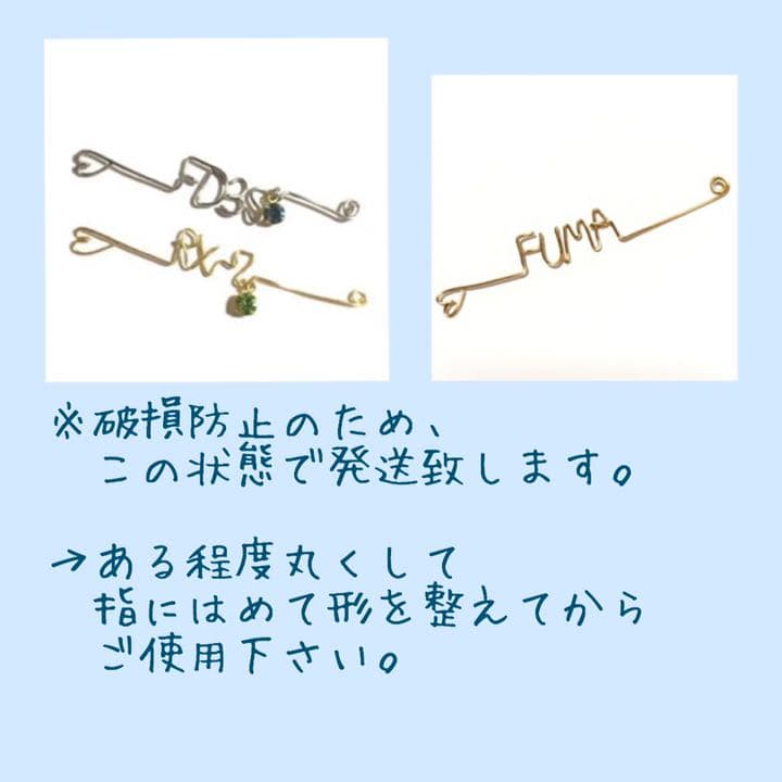 Konoka様ご確認用♡お名前リング