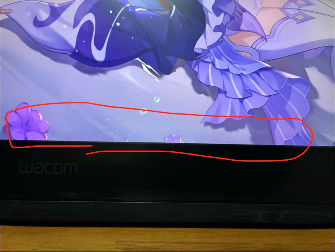 WACOM Cintiq 22 21.5型 DTK2260K0