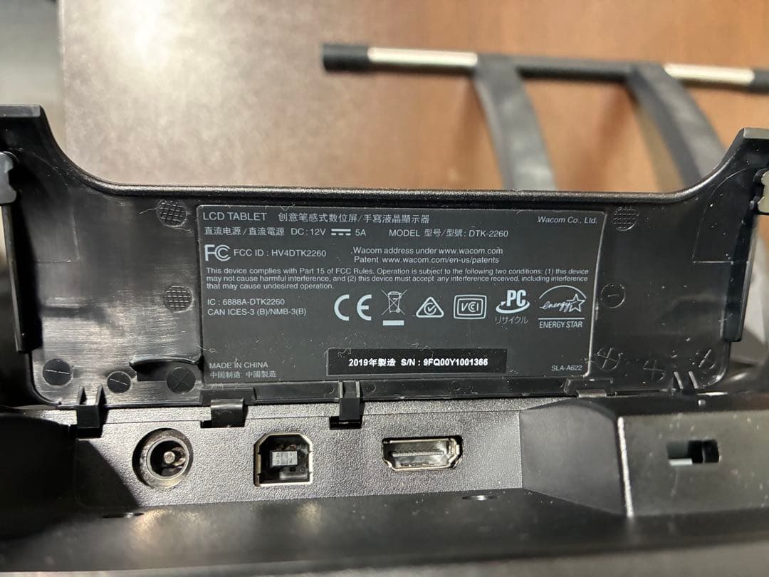 WACOM Cintiq 22 21.5型 DTK2260K0