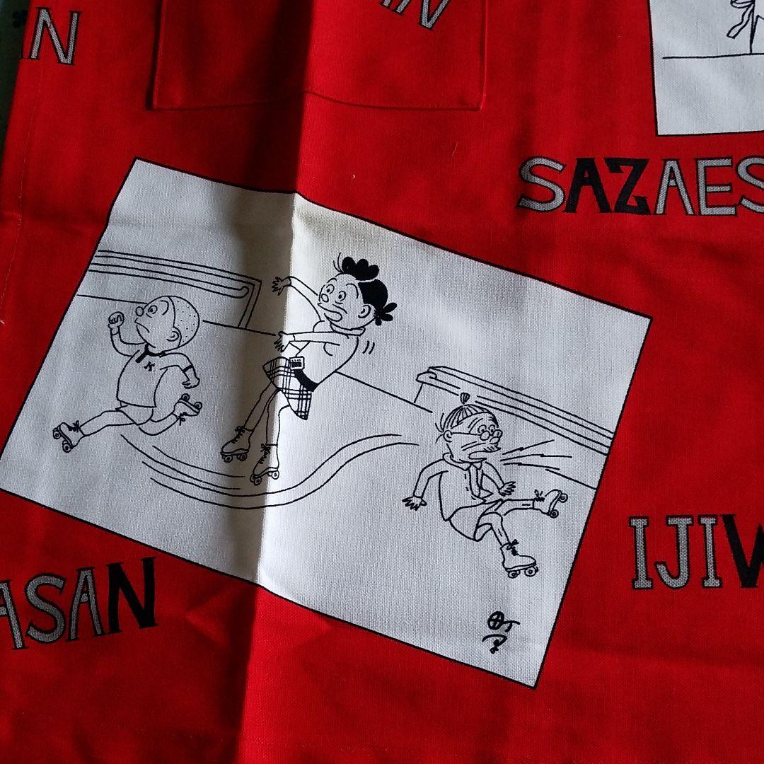 サザエさんエプロン