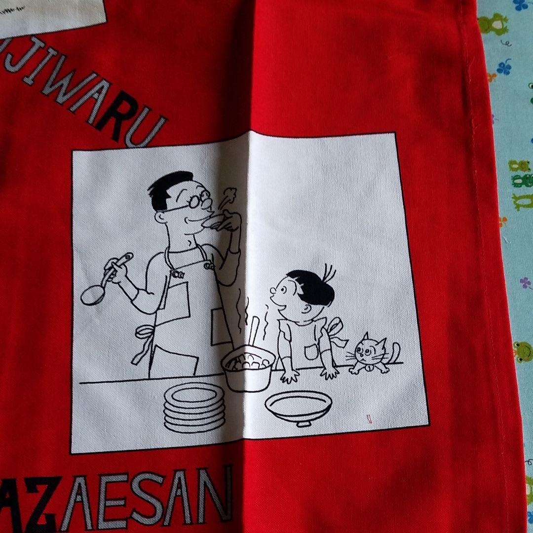 サザエさんエプロン