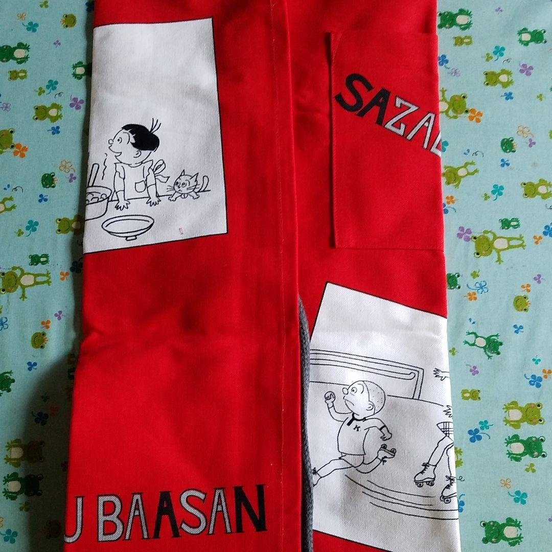 サザエさんエプロン