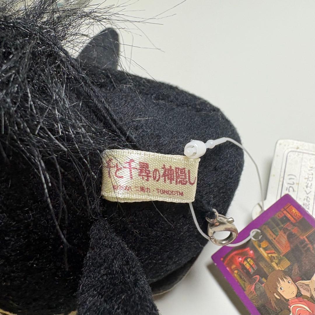 ジブリ 千と千尋の神隠し ハエドリ ぬいぐるみ マスコット サンアロー レトロ