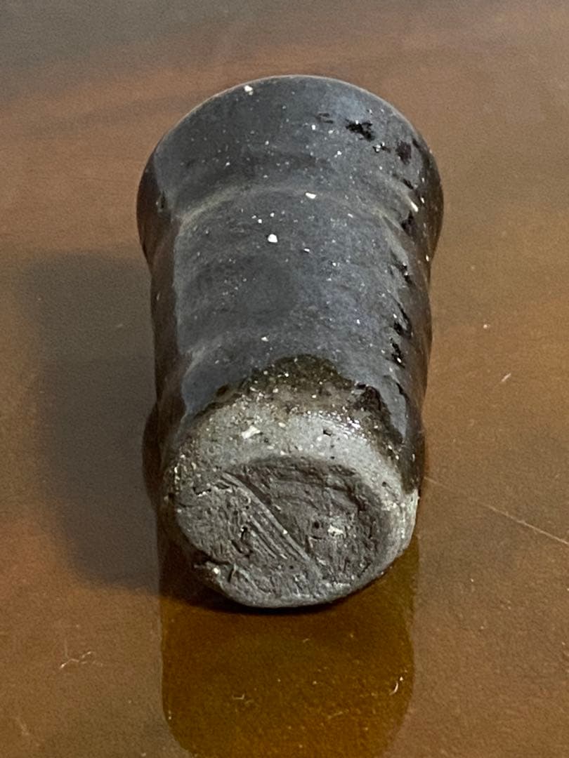 島 武己　ぐい呑　琉球焼　焼締　南蛮焼　ちぶぐゎー　酒呑　酒器　備前焼　國吉清尚