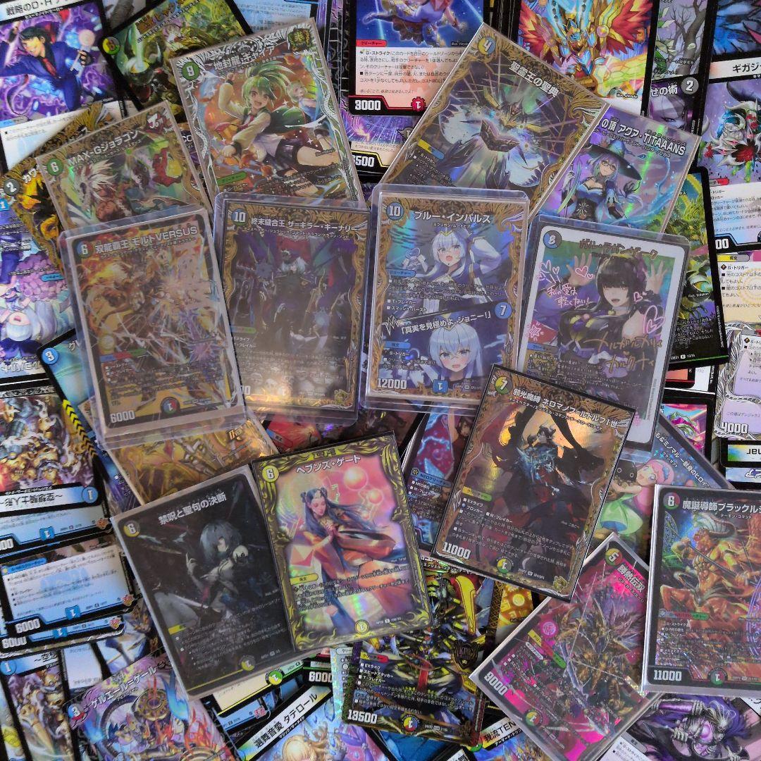 ソ*ラ様 デュエマ　まとめ売り　引退品 ブルーインパルス、キーナリー金トレジャー