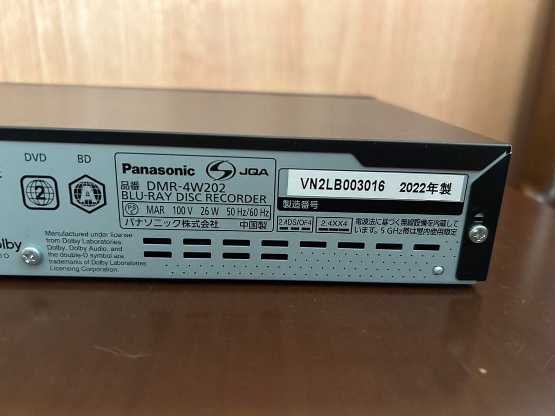 Panasonic DMR-4W202 BDプレーヤー （2022年度製）