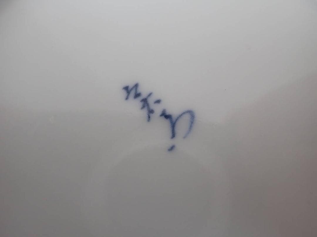 人間国宝　13代 今泉今右衛門 作　色鍋島岩菊絵花瓶 壺 花器　共箱 木箱入りa