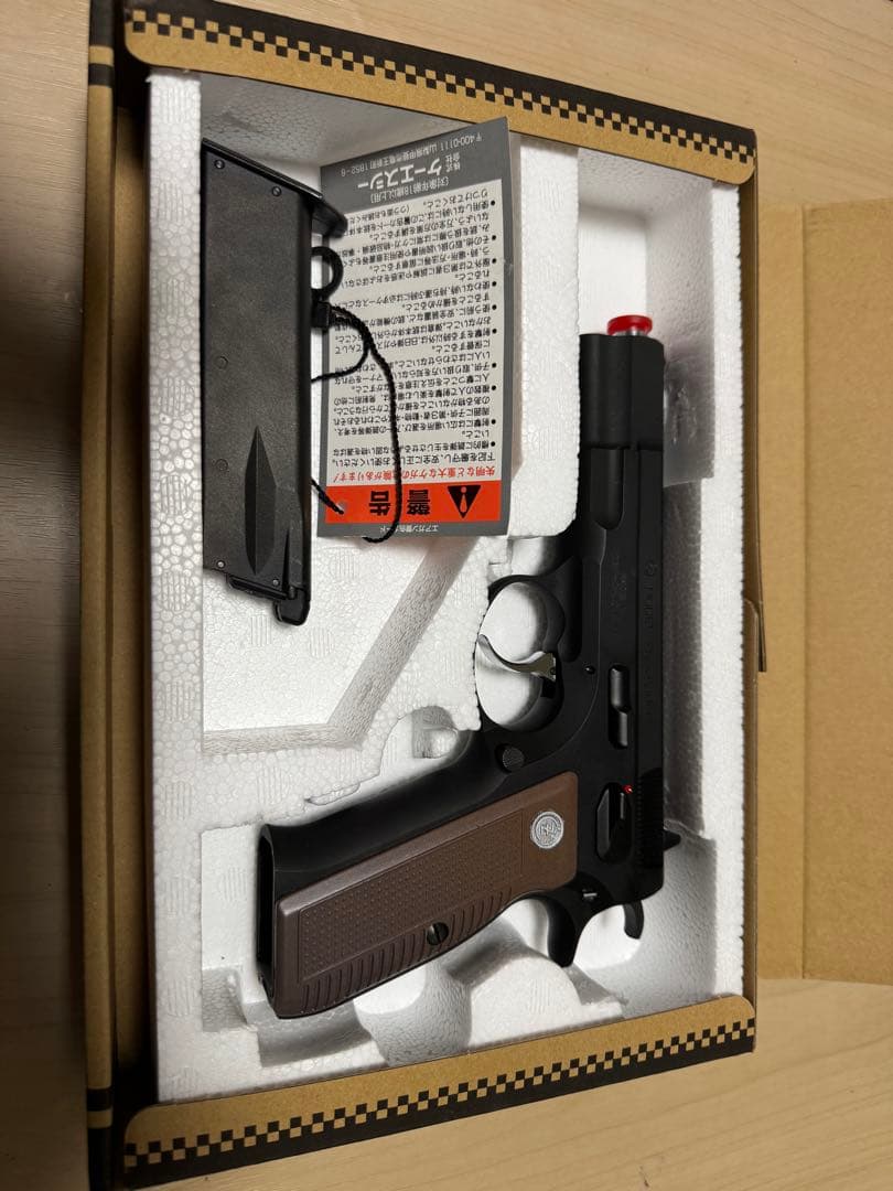 モ*ゾ様 KSC Cz75 2nd ver. SYSTEM7