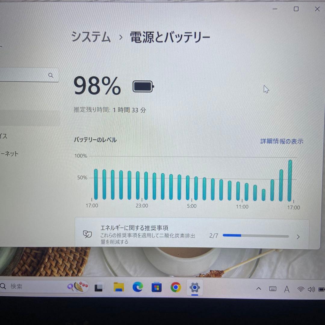 Windows11 13.3型 i5薄型 ドスパラノートパソコン カメラ付き