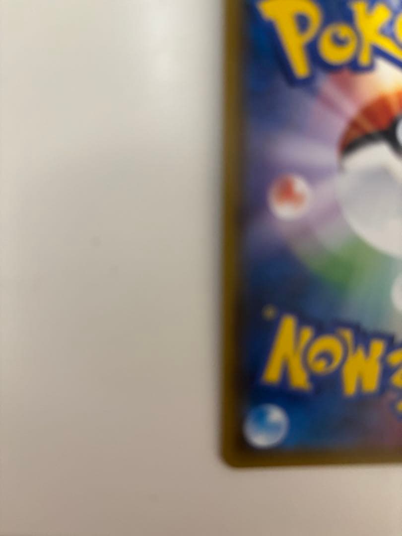 【美品】サーナイト&ニンフィア　GX SA