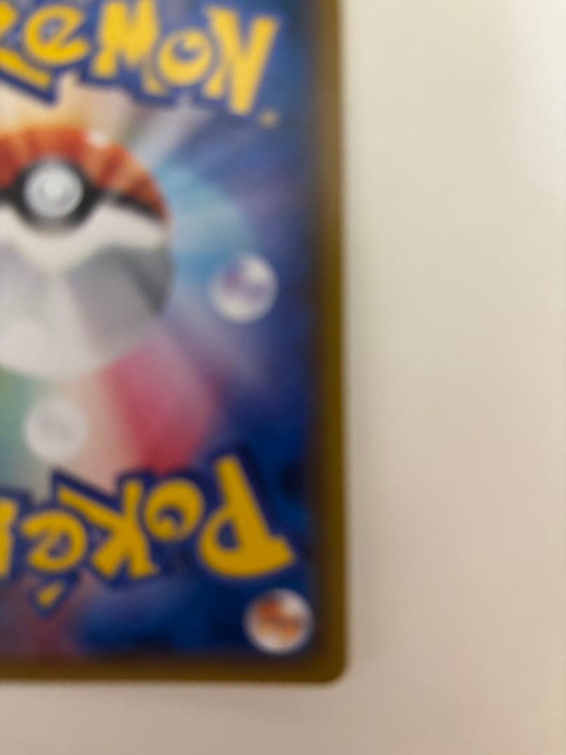 【美品】サーナイト&ニンフィア　GX SA