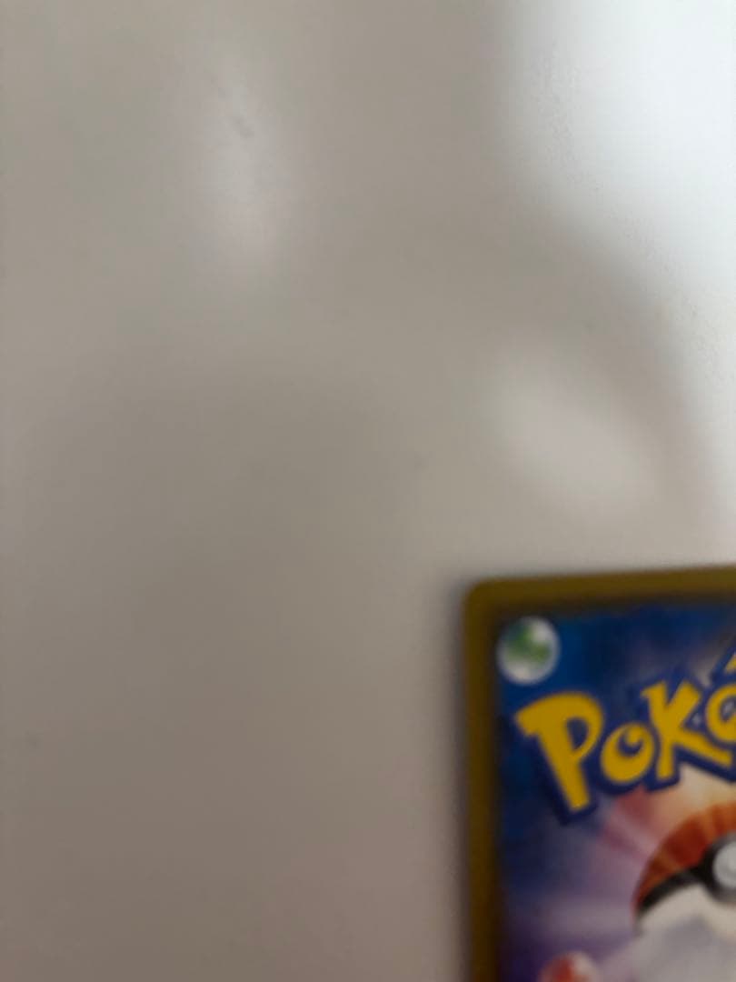 【美品】サーナイト&ニンフィア　GX SA