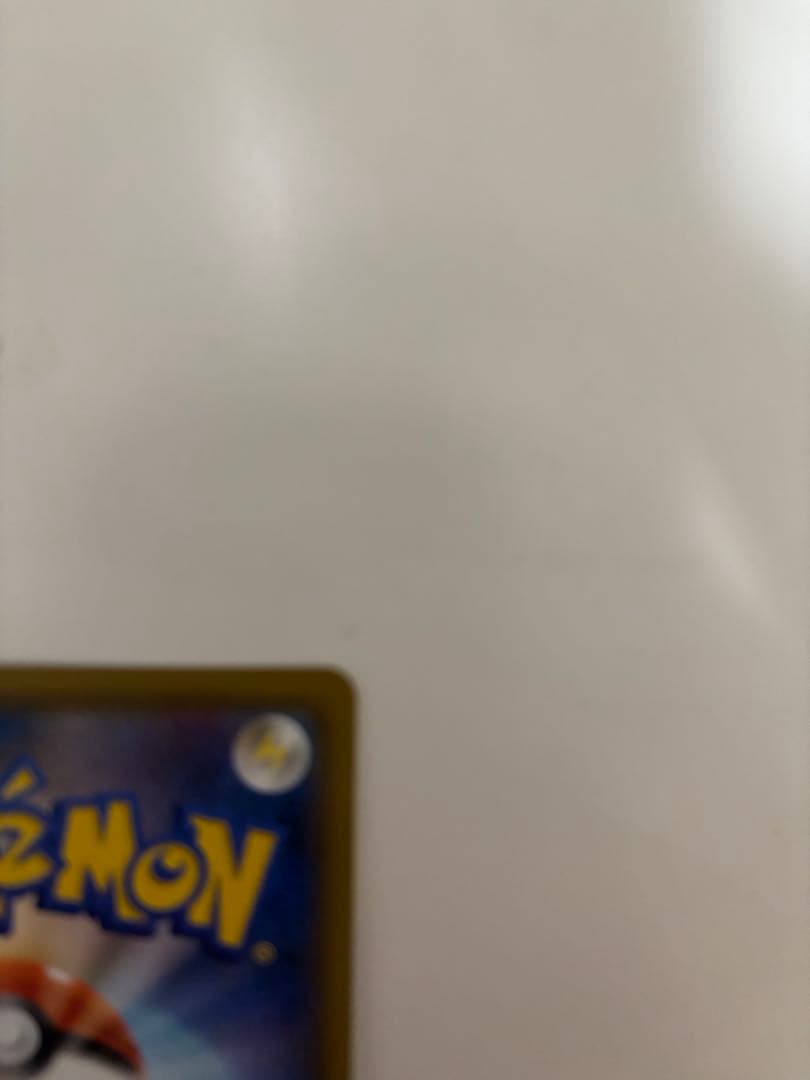 【美品】サーナイト&ニンフィア　GX SA