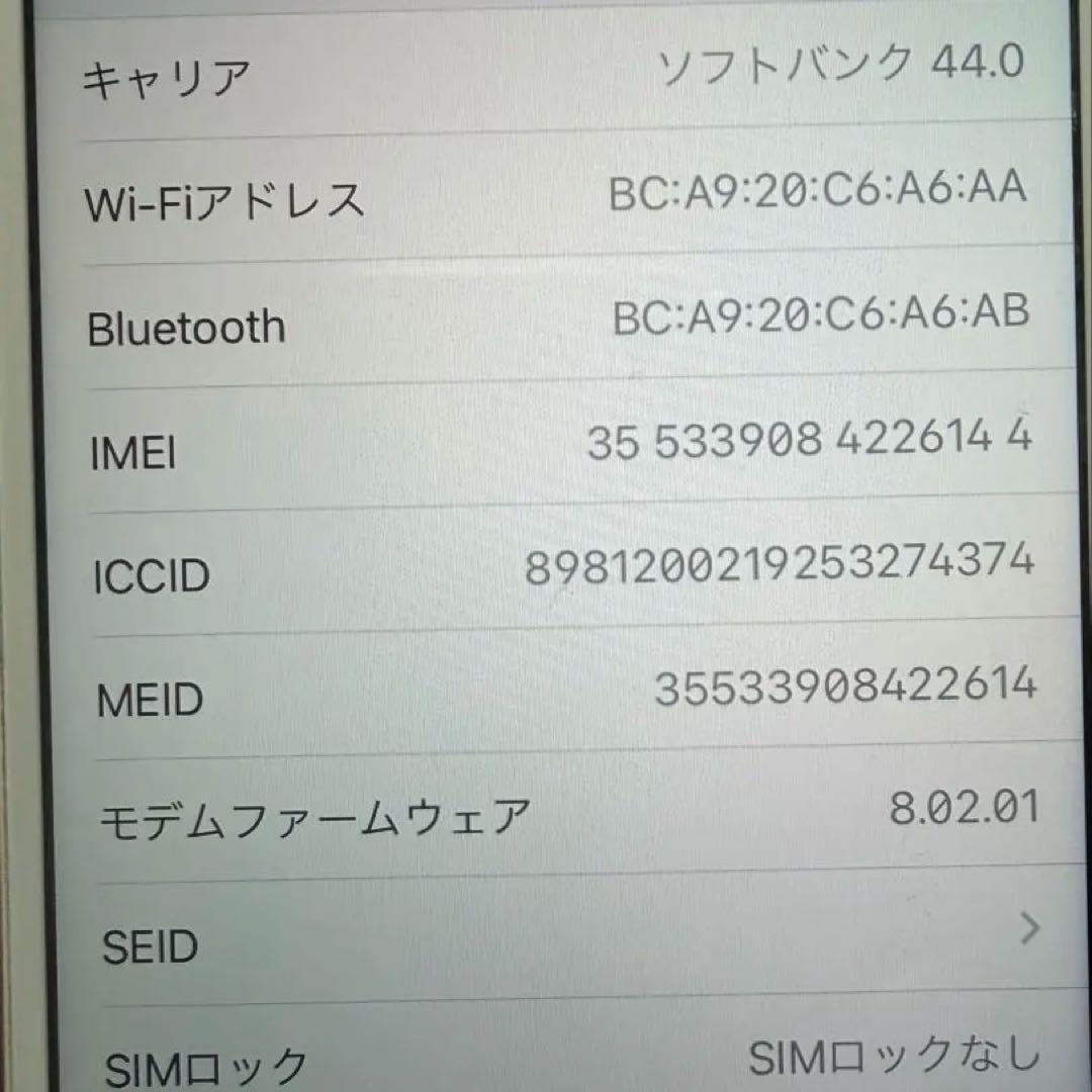 Apple iPhone 7 ローズゴールド 本体　128GB