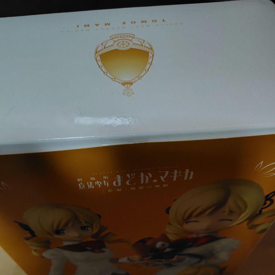 リアルアクションヒーローズ　巴マミ　制服