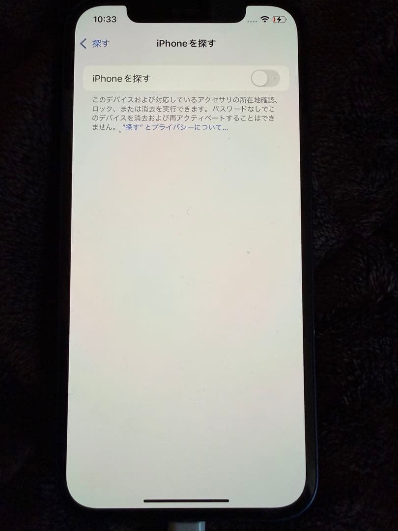 iPhone12 128GB 本体　SIMロックなし