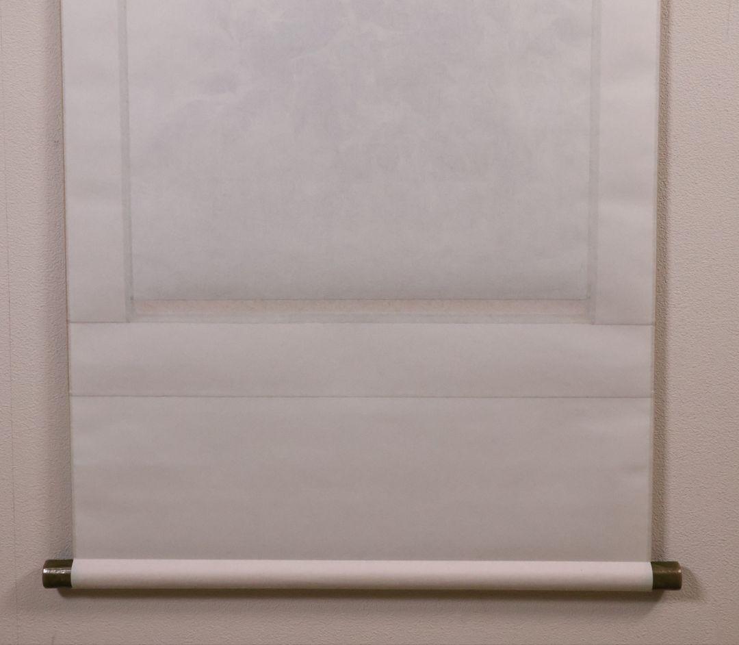 【真作】日本画 遠田一成 富貴花 牡丹 紙本 掛軸 昭和37年生 MB164